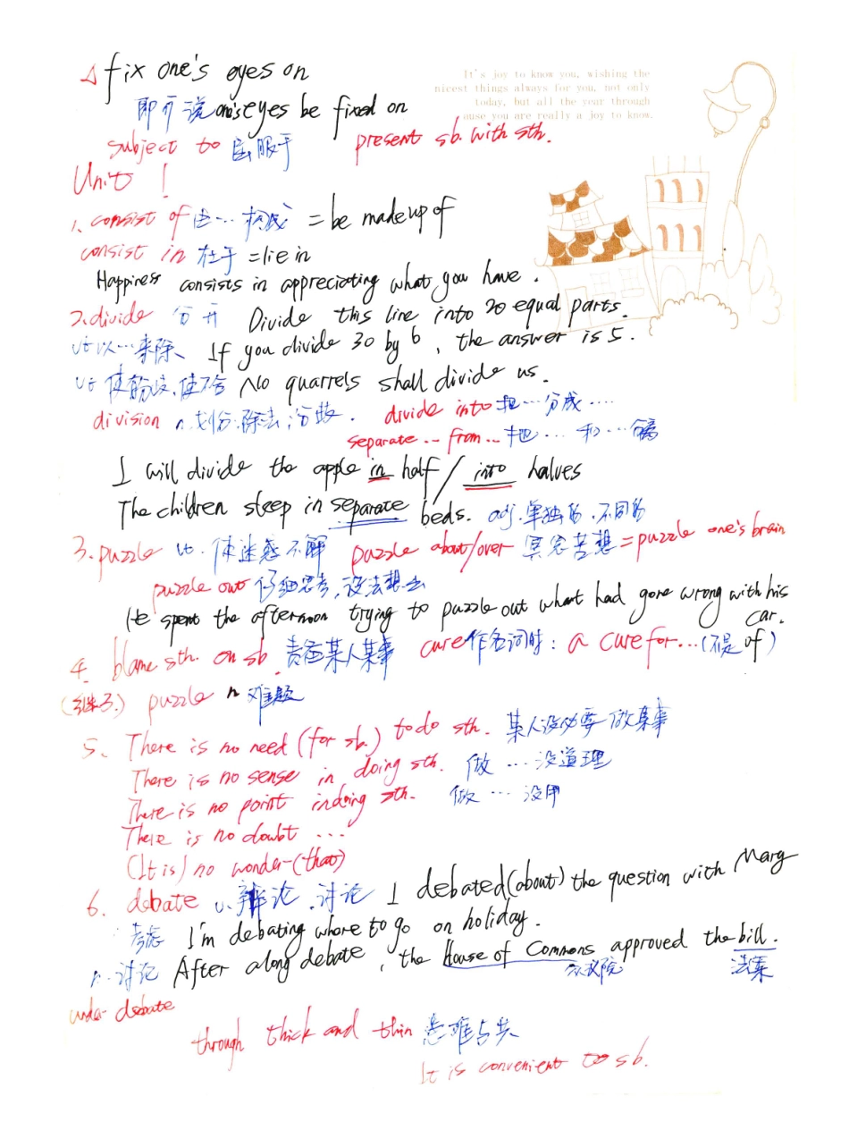 英语（第七本）.pdf_第2页