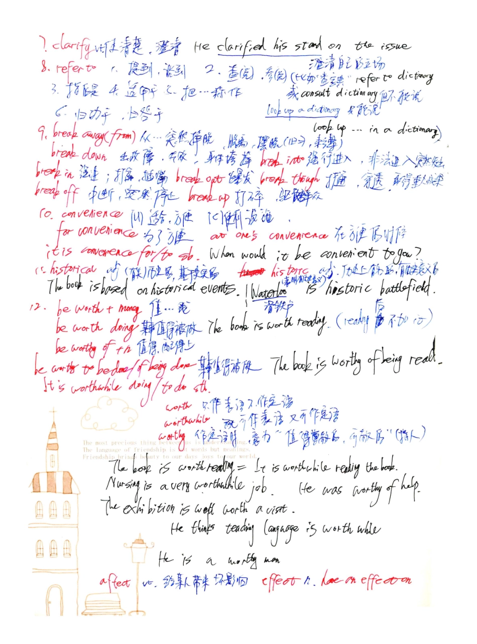 英语（第七本）.pdf_第3页