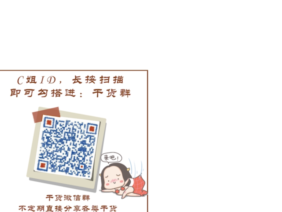 2014-特斯拉产业链深度研究报告.pdf_第3页