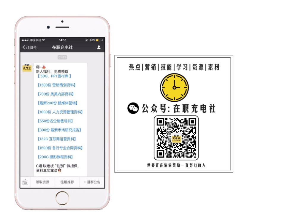 2016-汽车备胎技术应用趋势报告.pdf_第2页