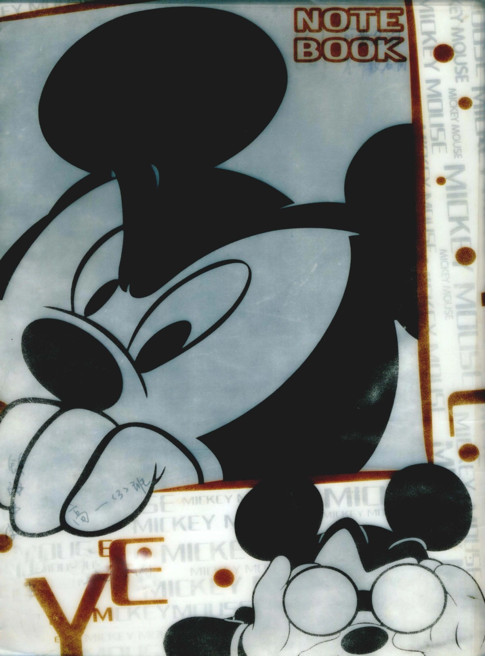 英语（第六本）.pdf_第1页