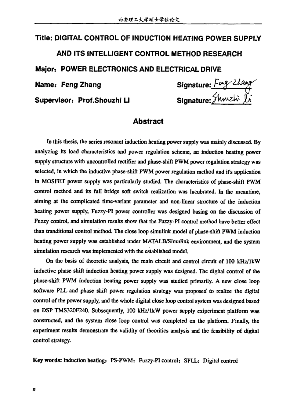%8a%a0热电源数字控制及智能控制方法研究.pdf_第2页