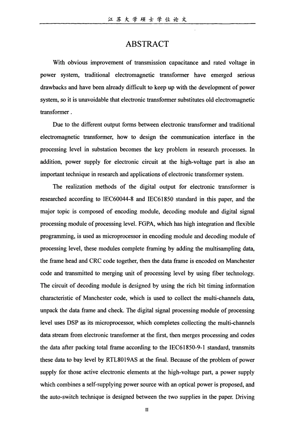 %ad%90式互感器数字通讯研究与实用化设计.pdf_第3页