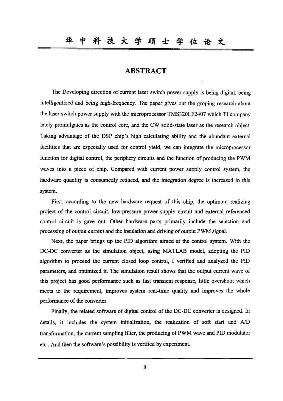 %bf%9e续固体激光电源数字控制技术的研究.pdf_第2页