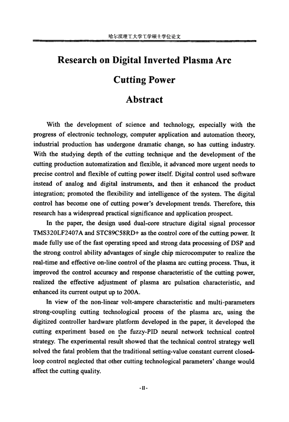 全数字逆变式等离子弧切割电源研究.pdf_第3页