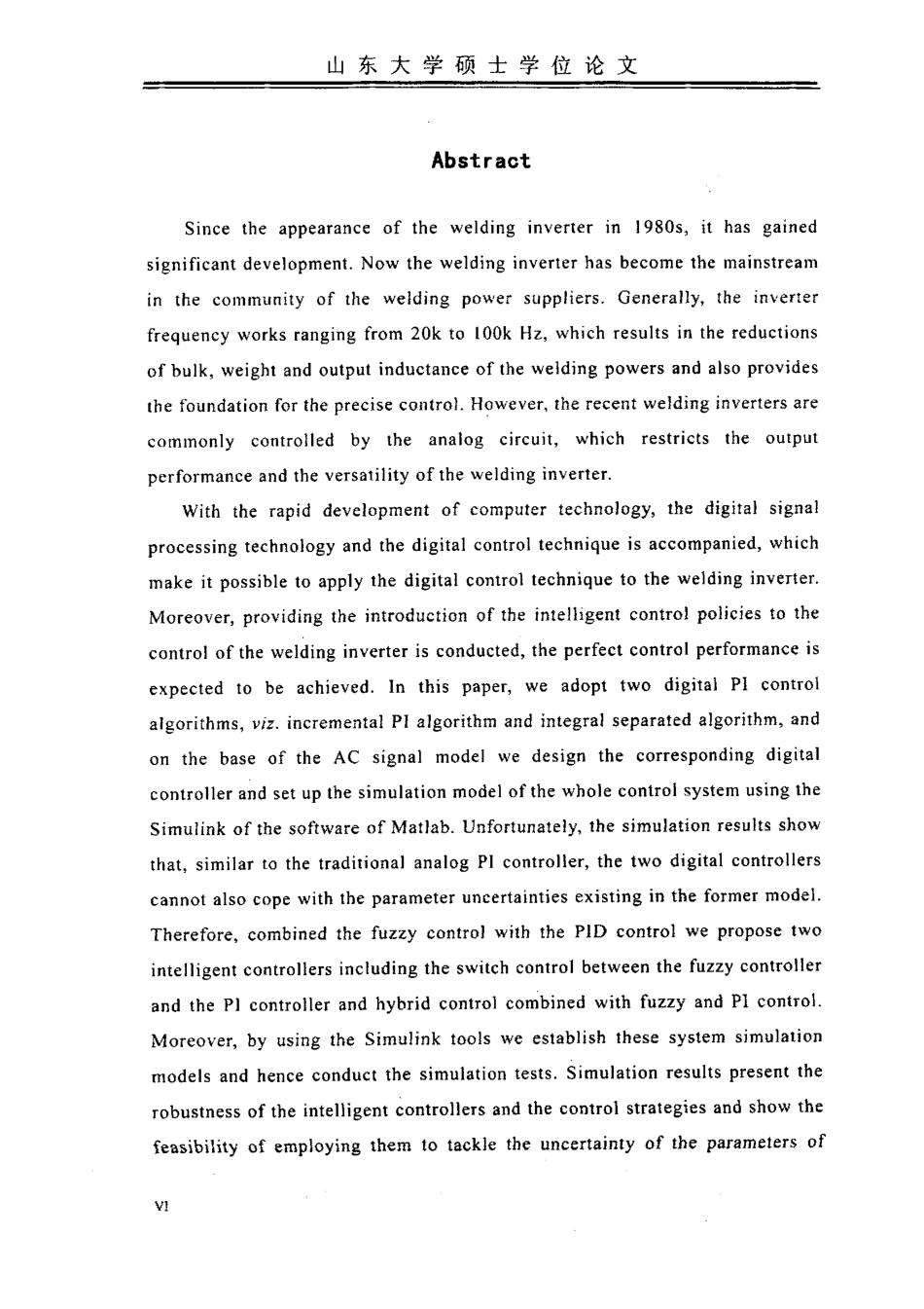数字化逆变交流方波弧焊电源的研制.pdf_第3页