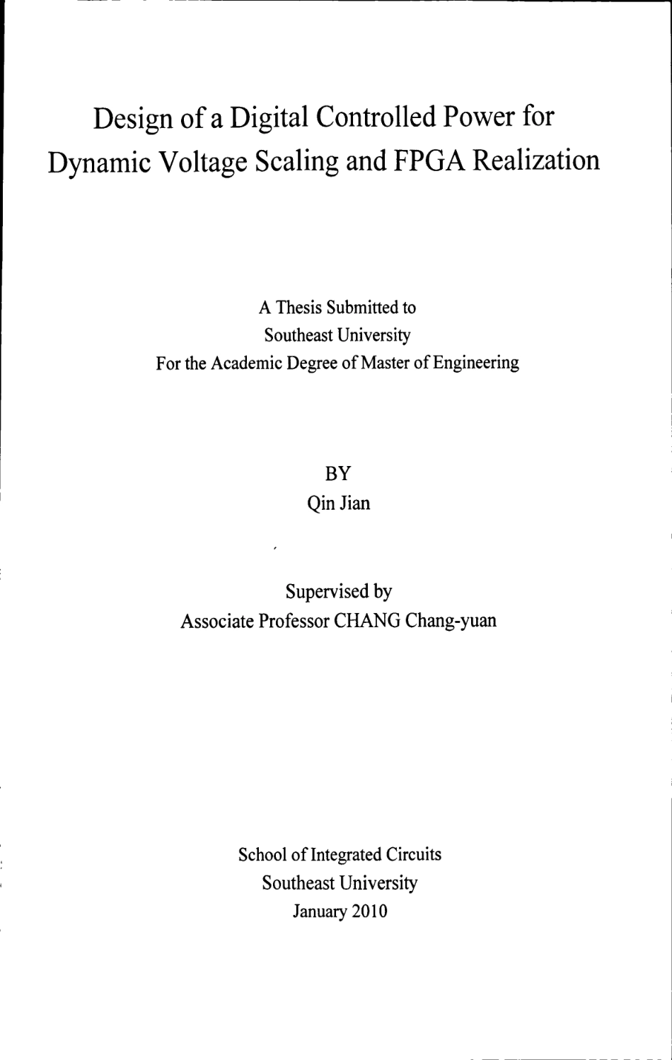 压调整DVS的数字控制电源的设计及FPGA实现.pdf_第1页