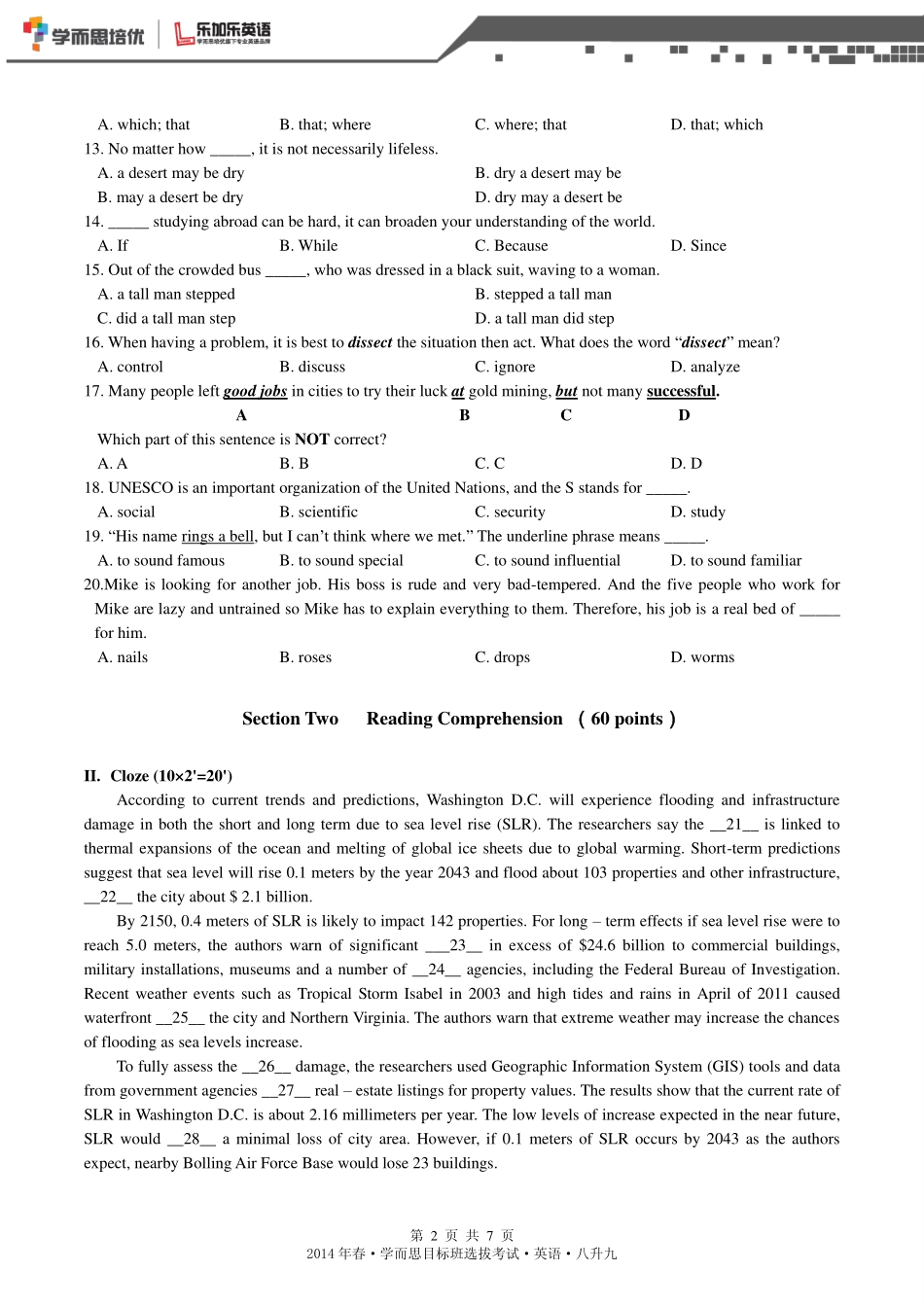 2014年春目标班选拔考试八升九英语.pdf_第2页