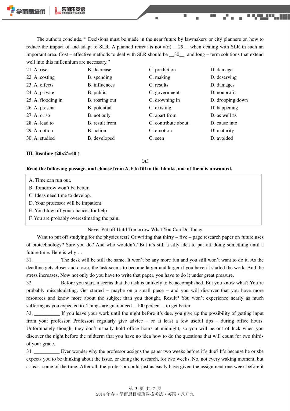 2014年春目标班选拔考试八升九英语.pdf_第3页