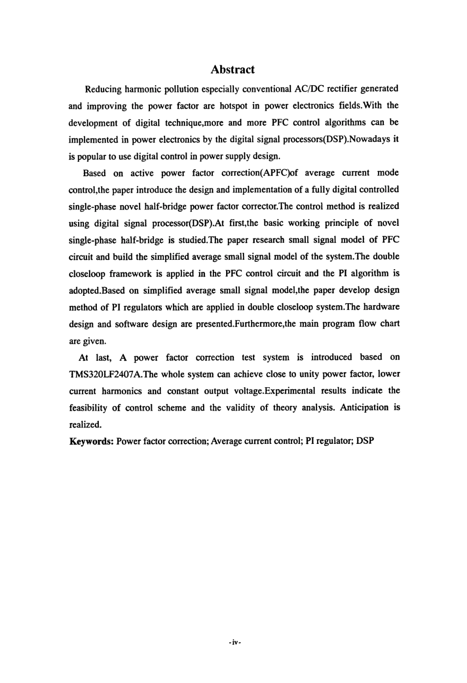 一种新型DSP的PFC数字开关电源研究.pdf_第3页