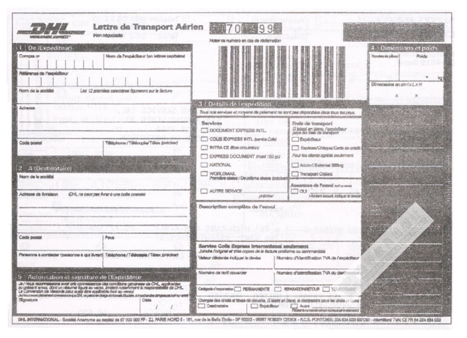 专递收据.pdf_第1页