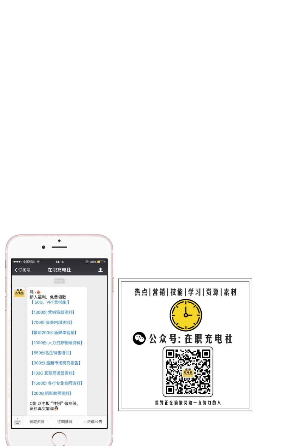 2017-百万数据探秘“共享汽车”热这些用户槽点你不得不听.pdf_第2页
