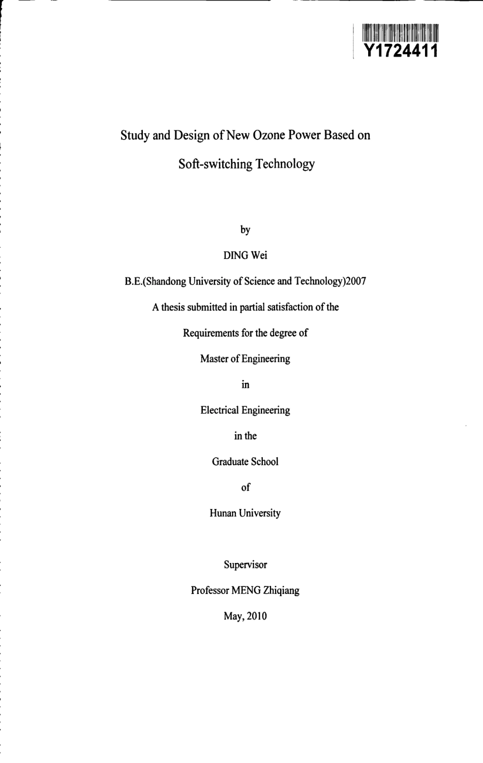 %8a%80术的新型臭氧发生电源的研究与设计.pdf_第3页
