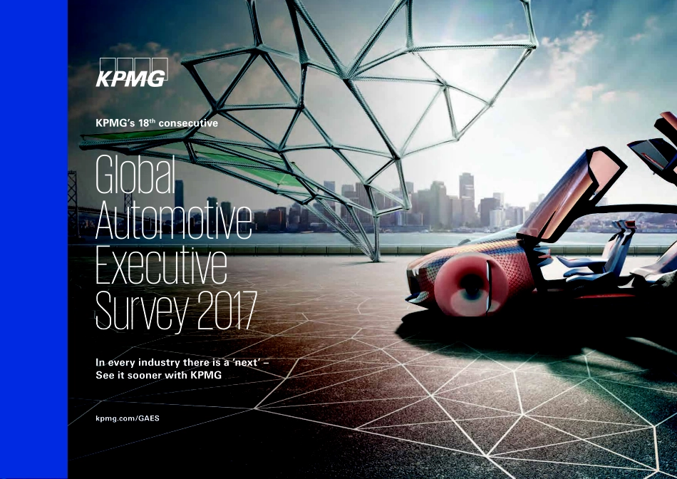2017年全球汽车行业高管调查（英文版）.pdf_第1页