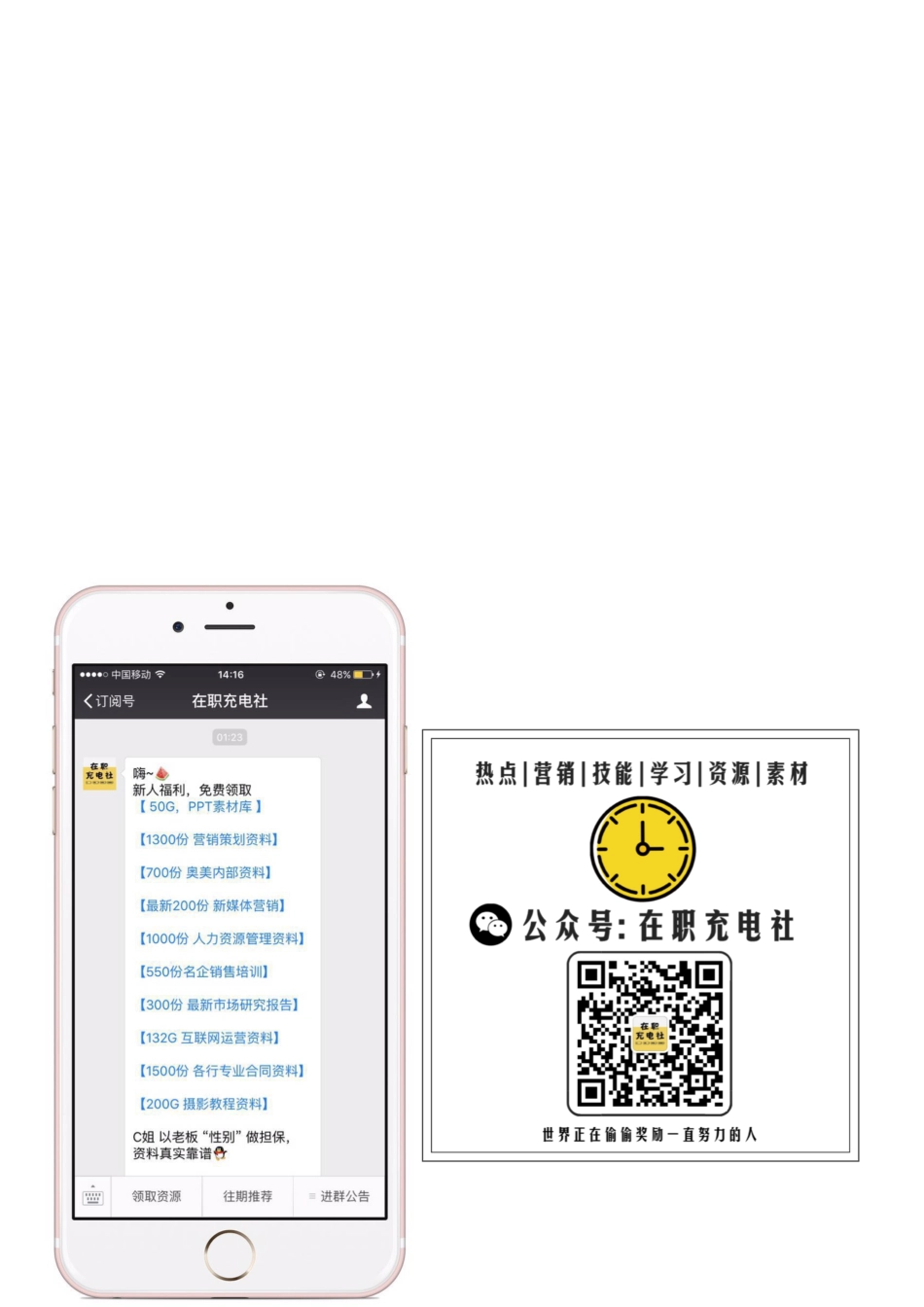 2017汽车行业新能源汽车产业链深度报告：新能源汽车高增长掘金新能源汽车产业链-170424(33页).pdf_第3页