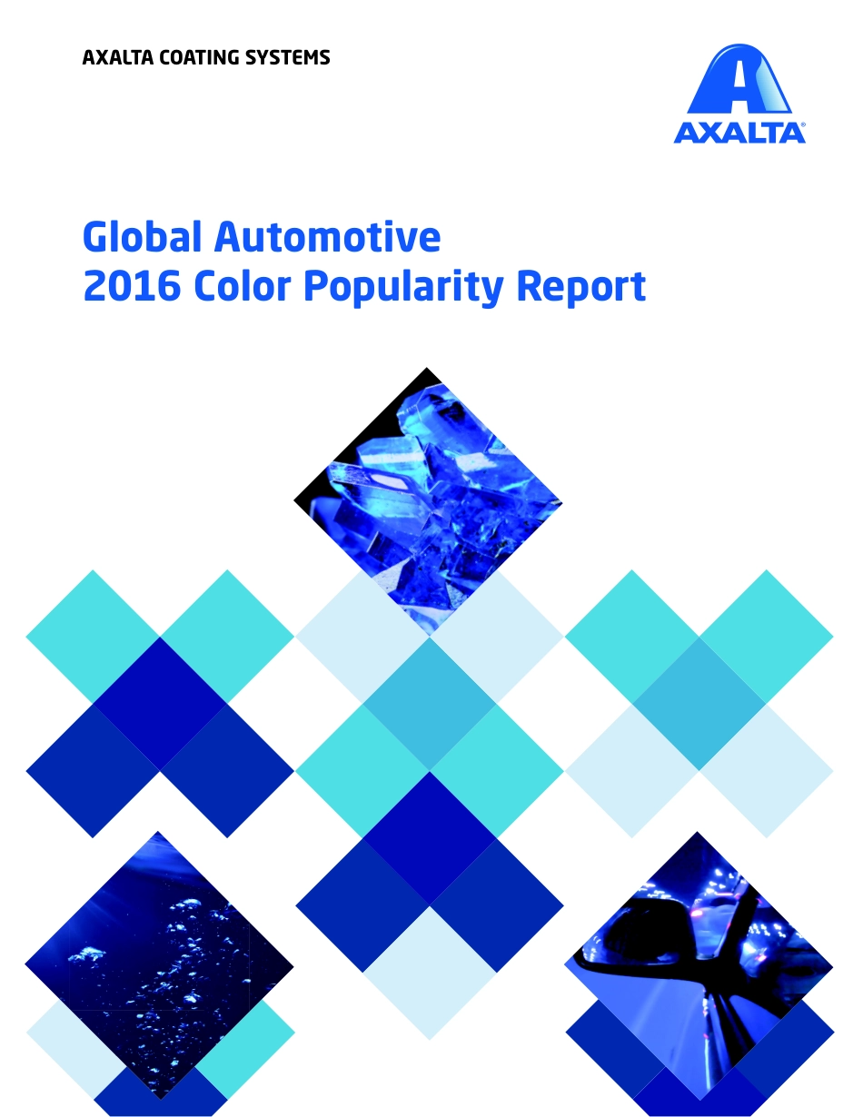 2016年全球汽车色彩流行度报告（英文版）.pdf_第1页