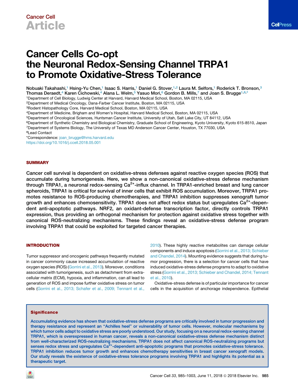 2018-Takahashi-Cancer Cells Co-opt the Neurona.pdf_第2页