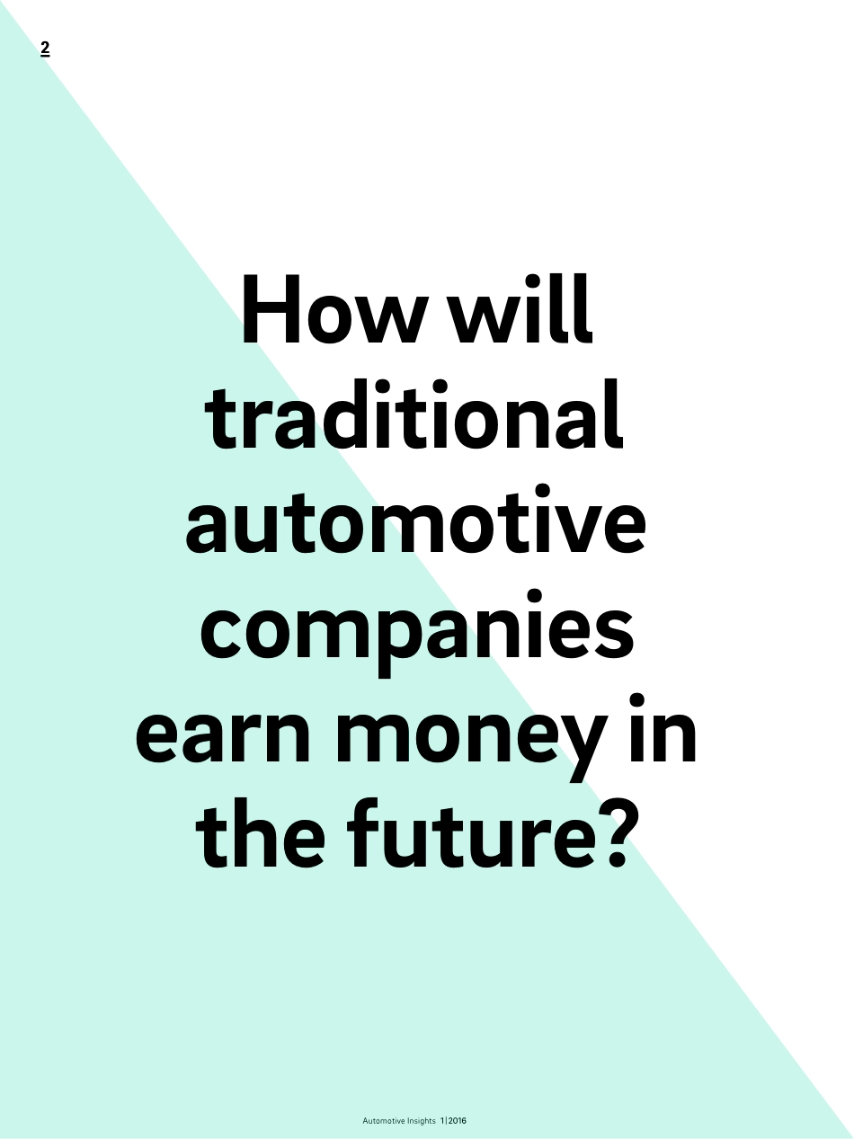 2016汽车洞察：汽车行业转型（英文版）.pdf_第2页