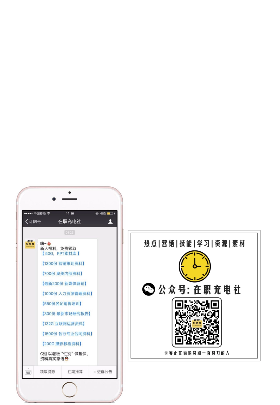 2016中国汽车金融报告（85页）.pdf_第2页