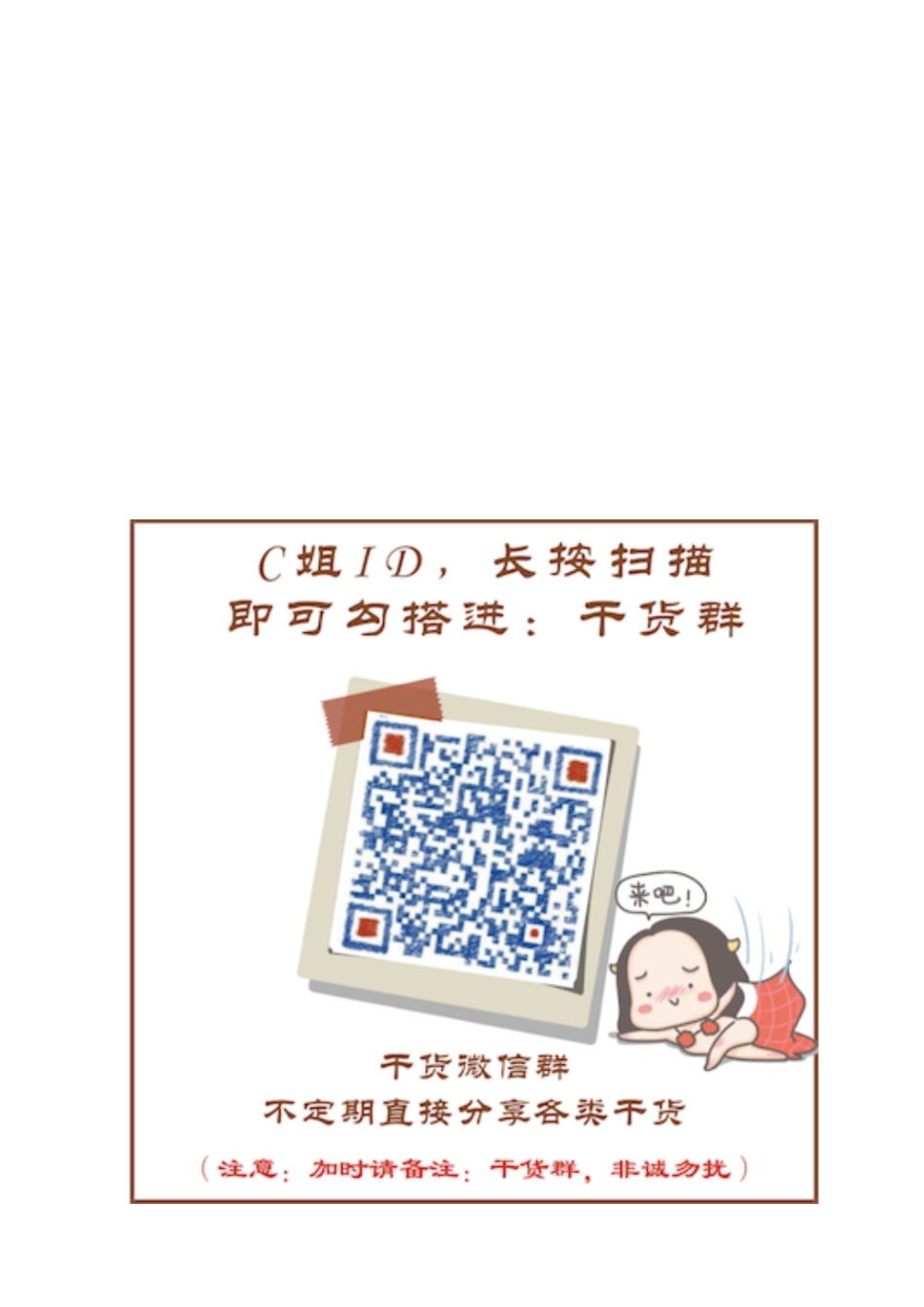 20170824-华创证券-华创债券资产证券化系列专题-汽车贷款证券化-安全度高久期短适合短期资金.pdf_第2页