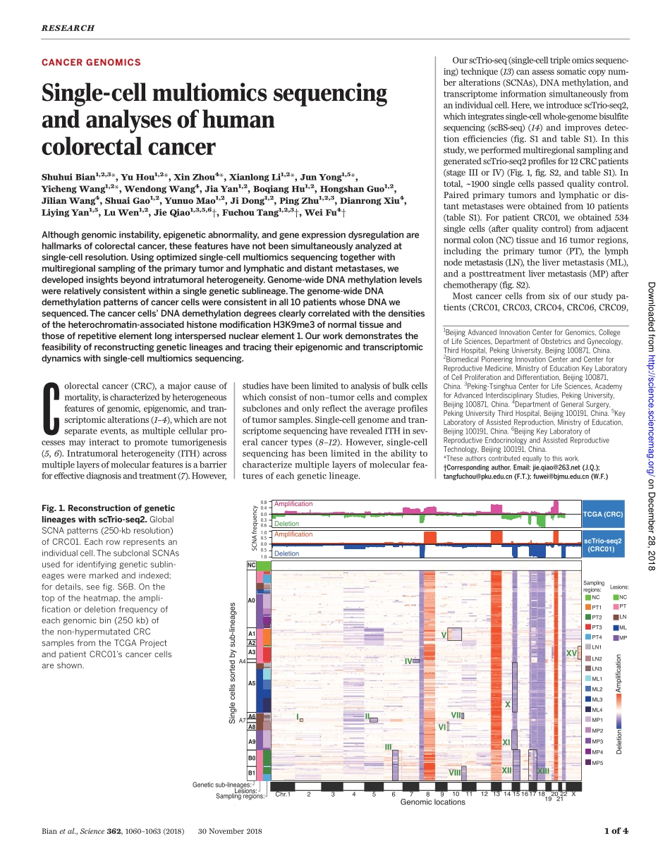 Bian-2018-Single-cell multiomics sequencing an.pdf_第1页