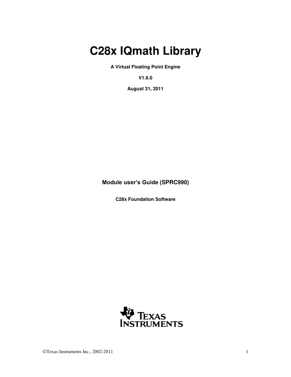 IQmath_Quickstart.pdf_第1页