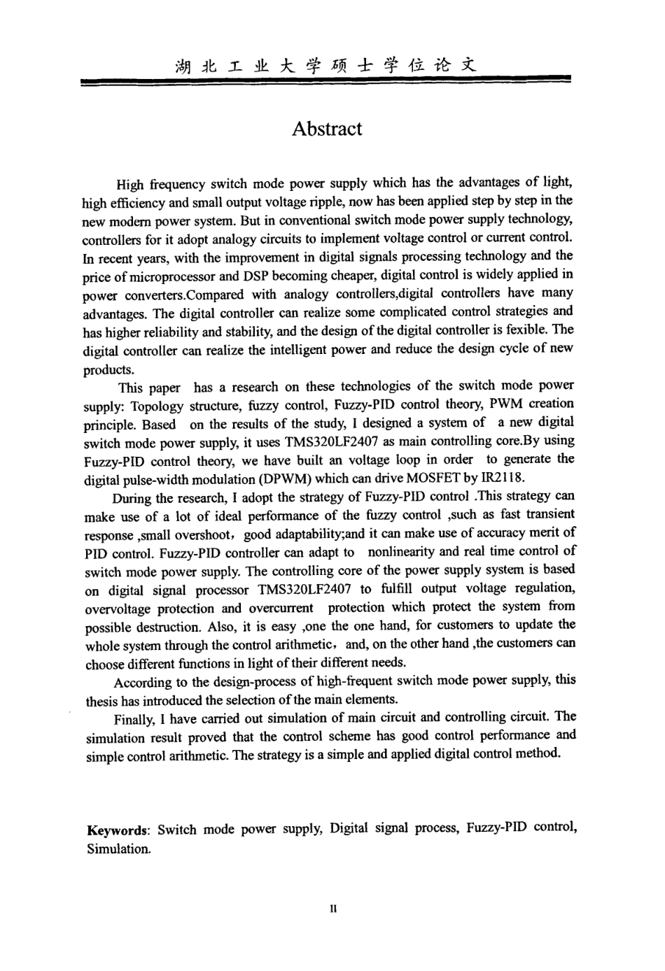 基于模糊PID控制开关电源的研究.pdf_第3页