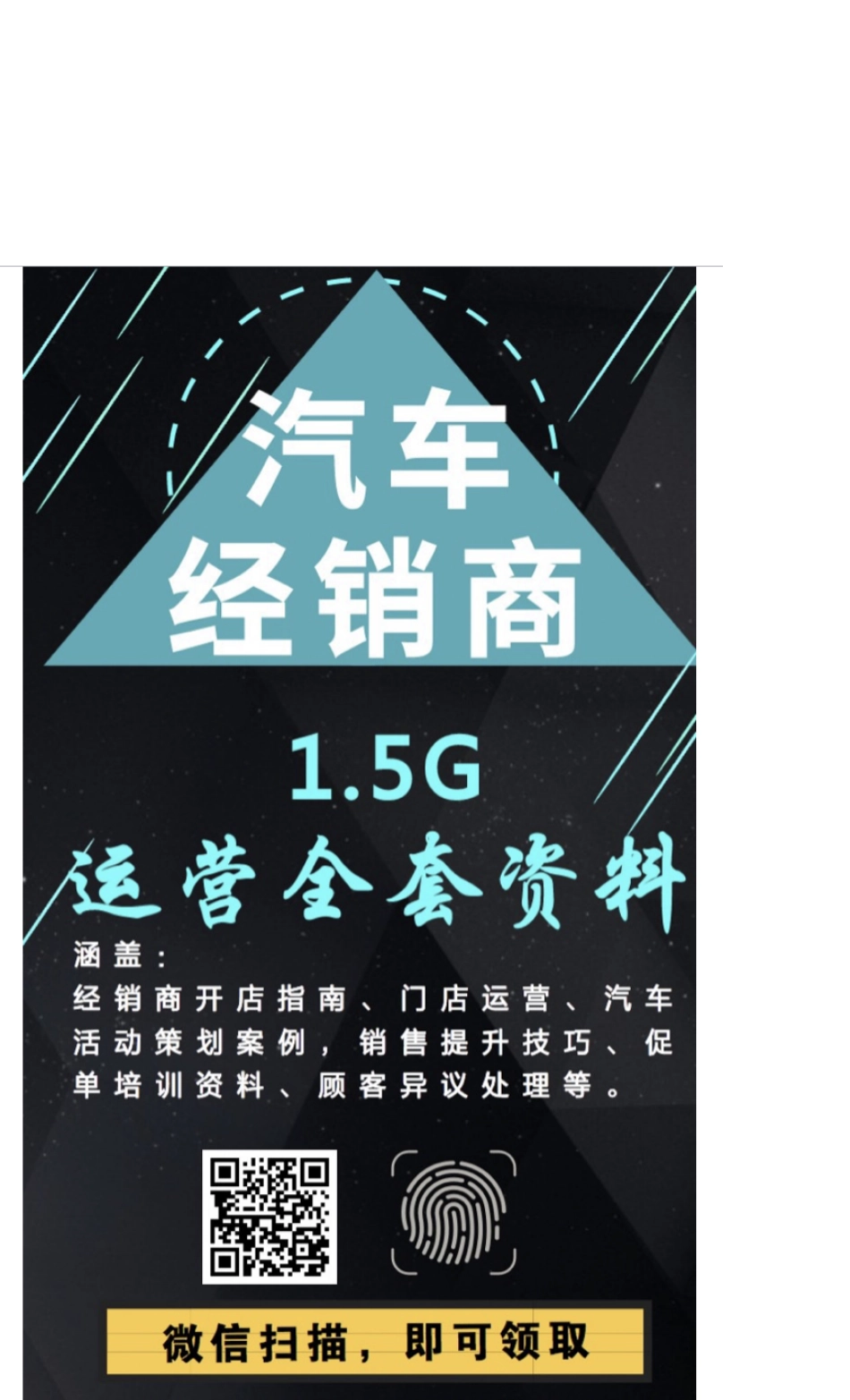 20170908-兴业研究-汽车金融全景解读.pdf_第3页