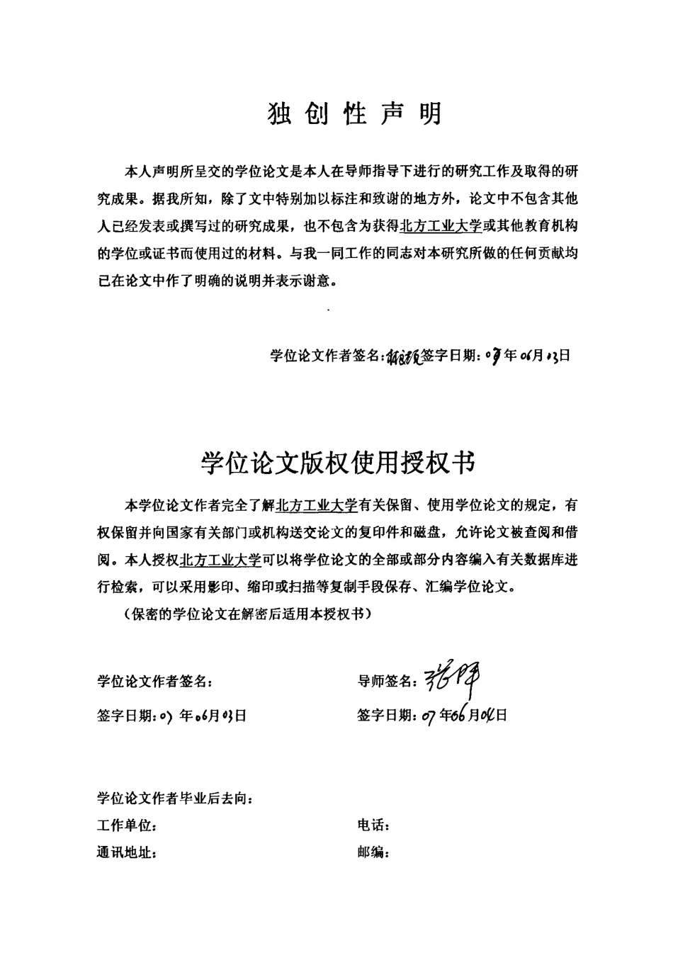 DCDC变换器的DSP控制.pdf_第1页