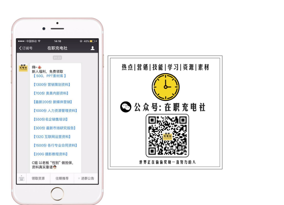 201702-奔向2021The State of Autonomous Vehicles and a Who's Who of Industry Drivers.pdf_第2页