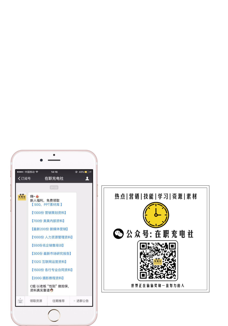 201709-互联网背景下的汽车共享模式与对策.pdf_第2页