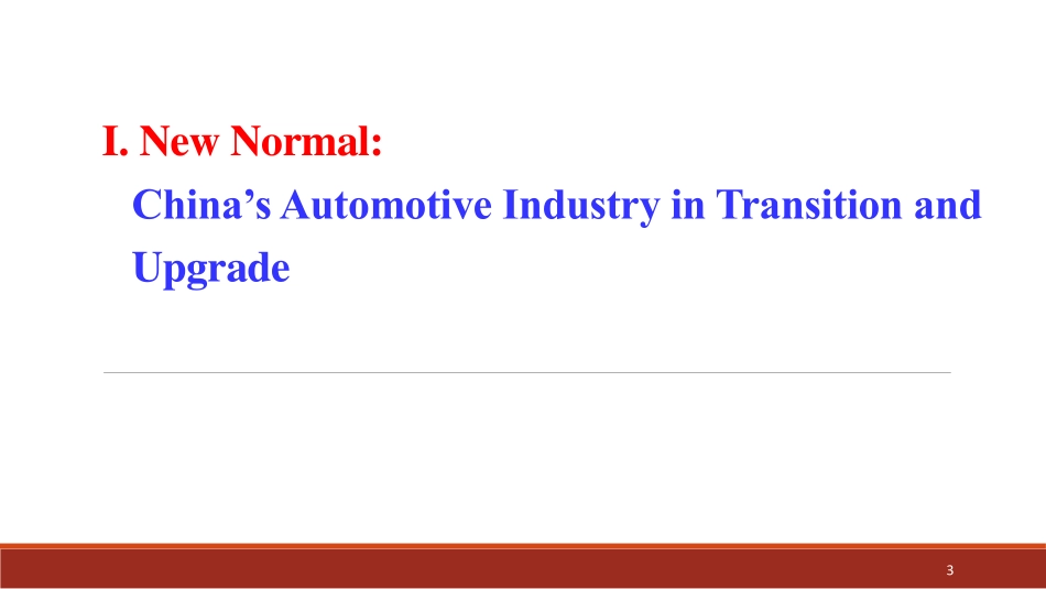 20151017朱宏任第13届中国汽车产业高峰论坛（上海）EN.pdf_第3页