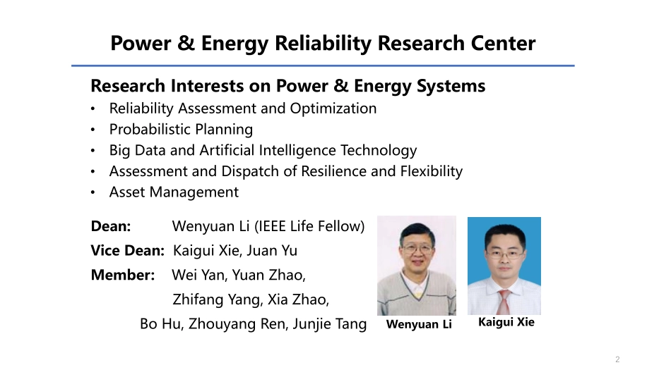 电力系统分会场--杨知方--General Linearization for Power Flow Model and Its Application in Optimization.pdf_第2页