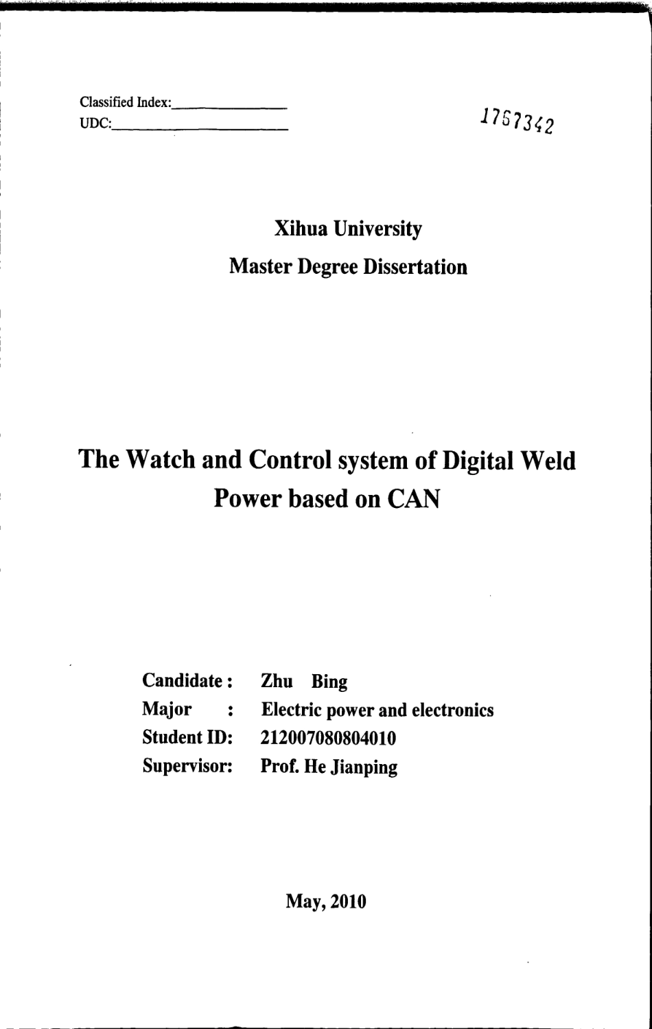 基于CAN总线的数字弧焊电源监控系统.pdf_第1页