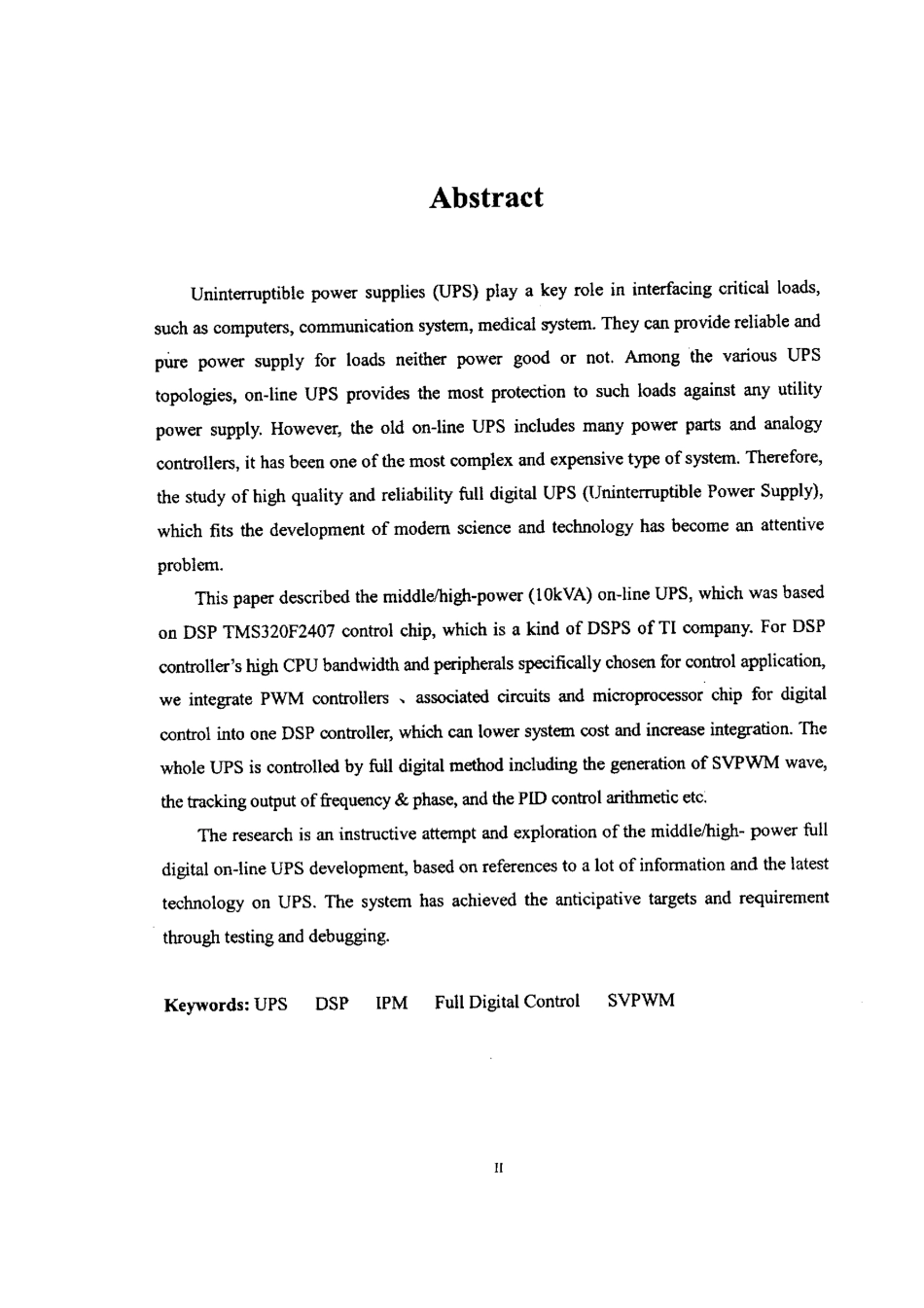 基于DSP的全数字UPS电源.pdf_第2页