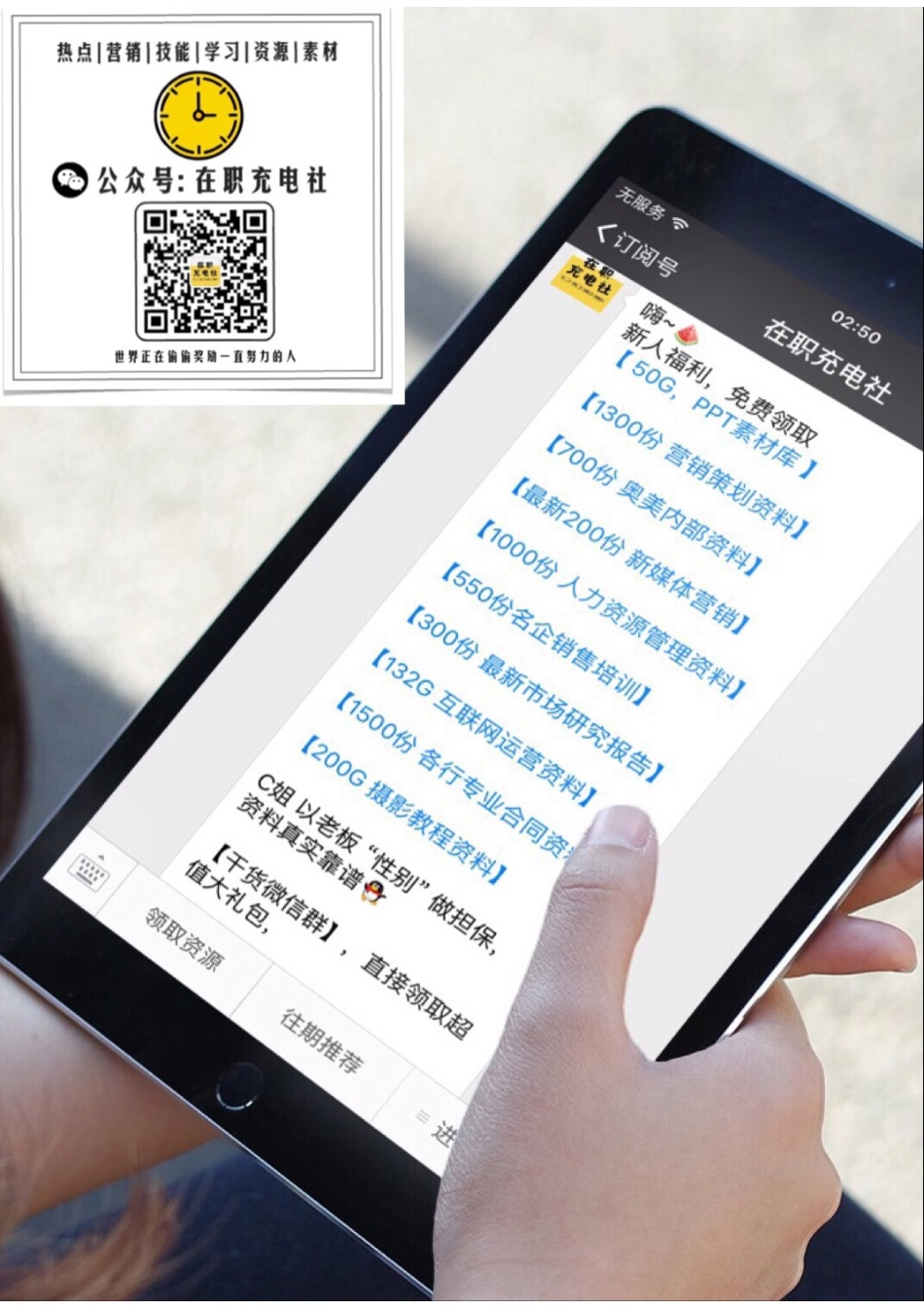 -涓婂崈G 鑱屽満-璧勬枡-骞茶揣.pdf_第1页