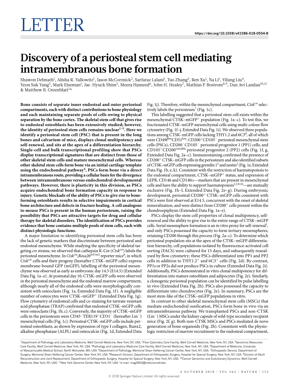 Debnath-2018-Discovery of a periosteal stem ce.pdf_第1页