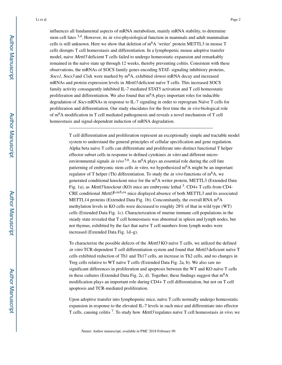 T细胞：m6A mRNA methylation controls T cell homeostasis by targeting IL-7、STAT5、SOCS pathway.pdf_第2页