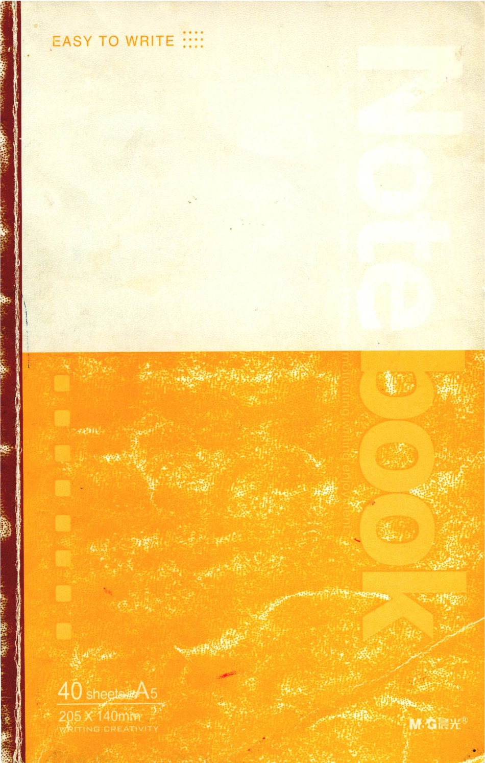 政治（第二本）(1).pdf_第1页