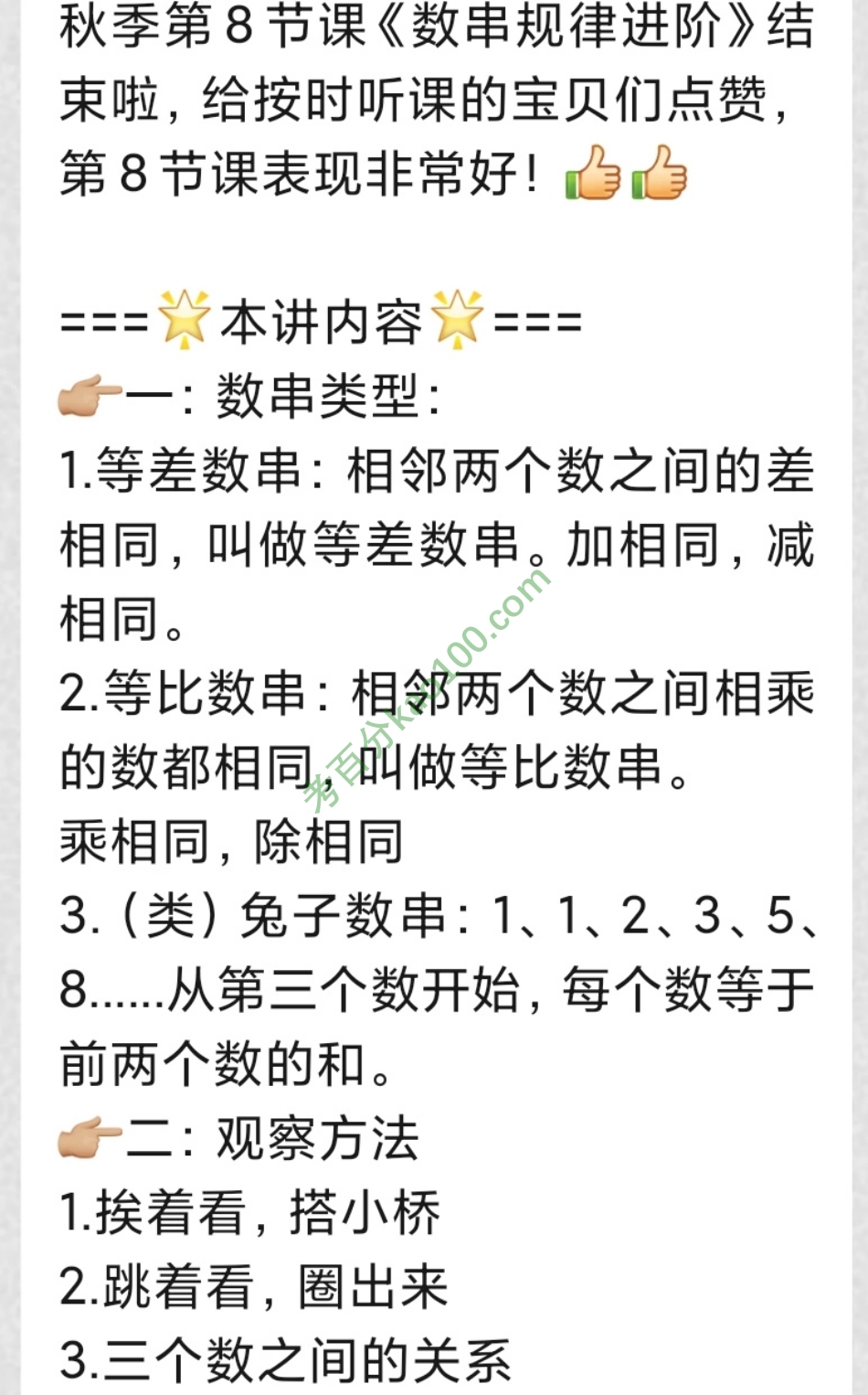 知识概况【www.ximiyu.com】.pdf_第1页