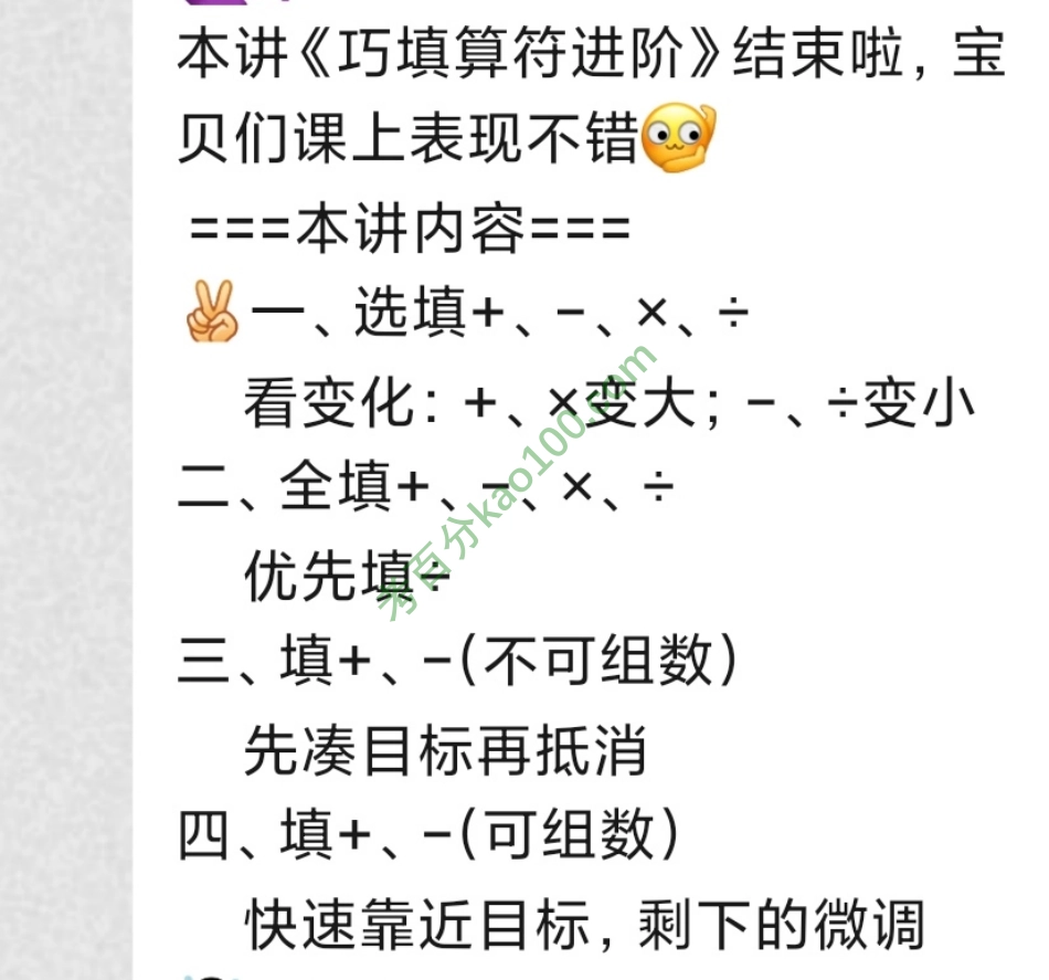 知识总结【www.ximiyu.com】(1).pdf_第1页