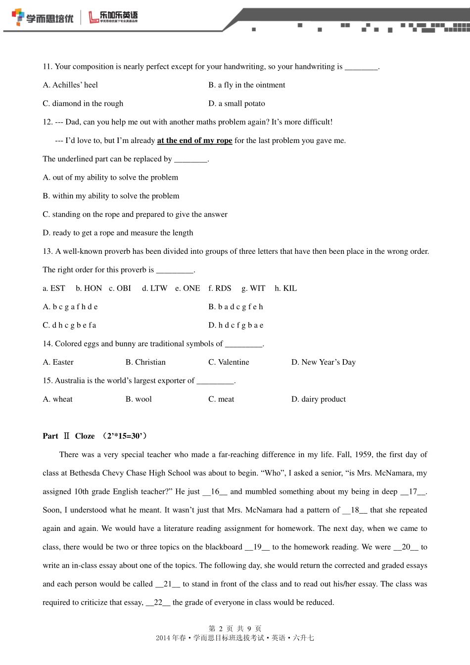 2014年春目标班选拔考试六升七英语.pdf_第2页