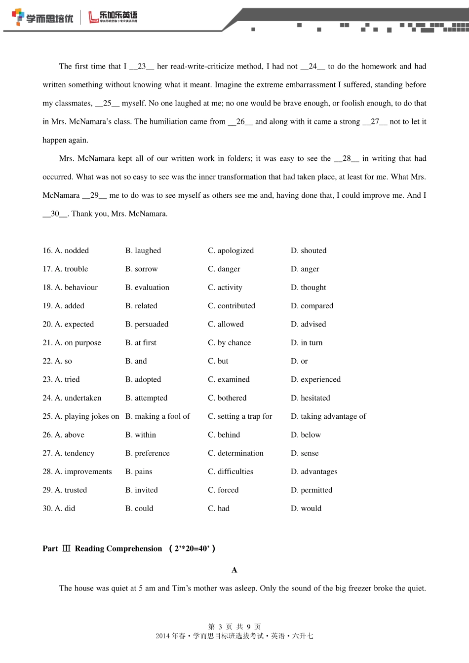 2014年春目标班选拔考试六升七英语.pdf_第3页