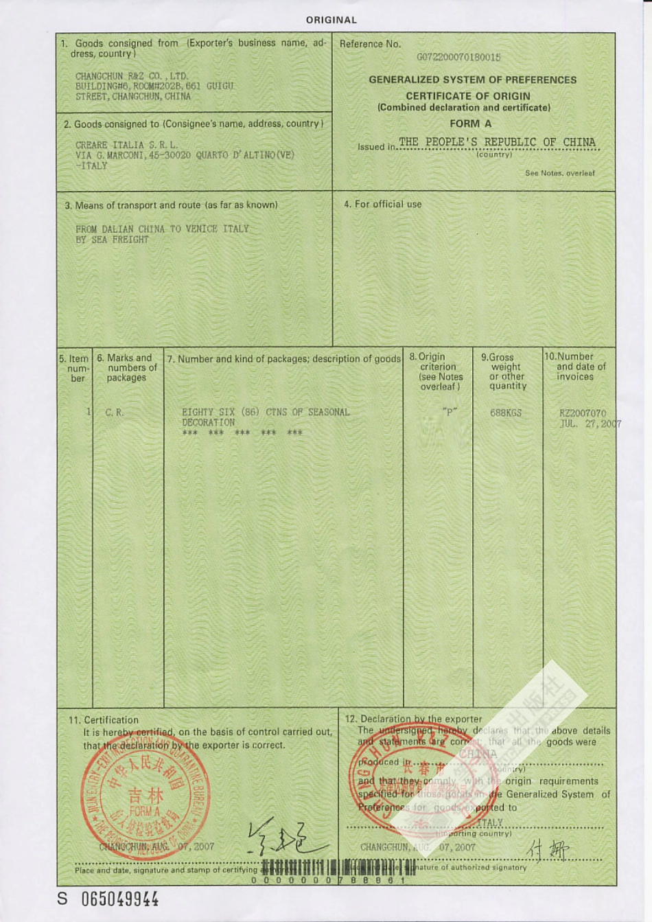 普惠制原产地证书.pdf_第1页