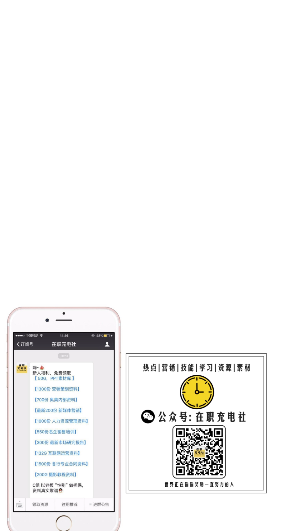 汽车用旋转变压器与新技术(多摩川精机第一事业所 所长 北泽完治).pdf_第2页