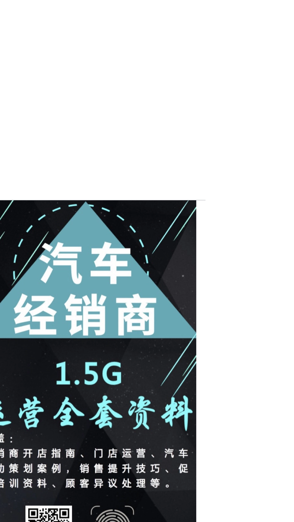 汽车用旋转变压器与新技术(多摩川精机第一事业所 所长 北泽完治).pdf_第3页