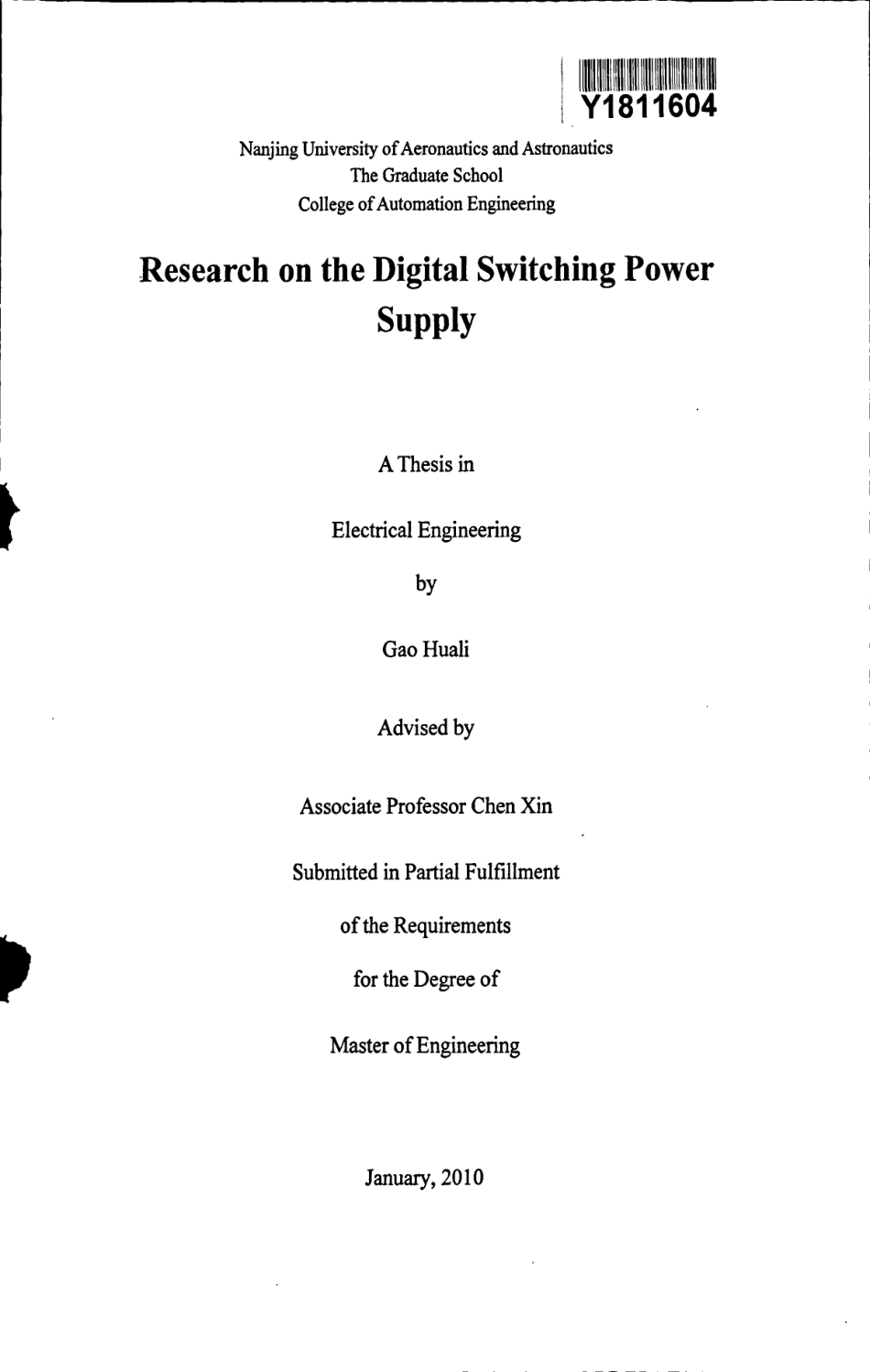 数字开关电源的研究.pdf_第3页