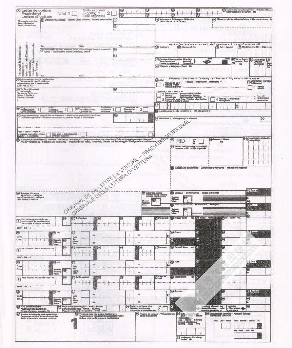铁路运单.pdf_第1页