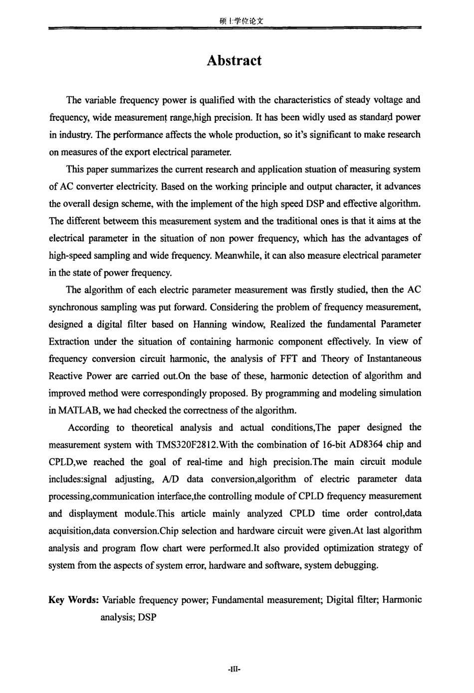 %9d%9e工频交流电源电参数测量系统的研究.pdf_第3页