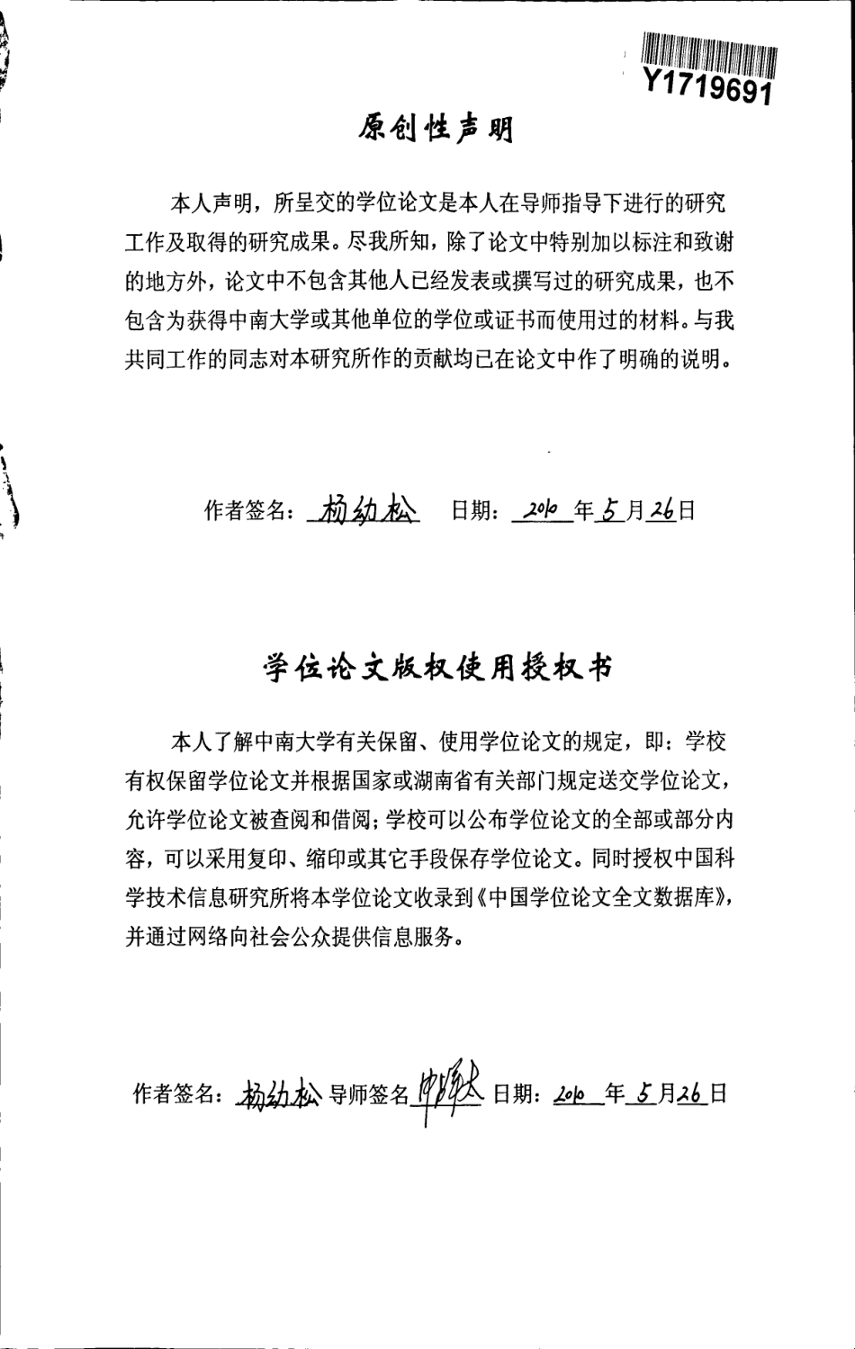 %b3PWM变换器的数字开关电源的研究与设计.pdf_第3页